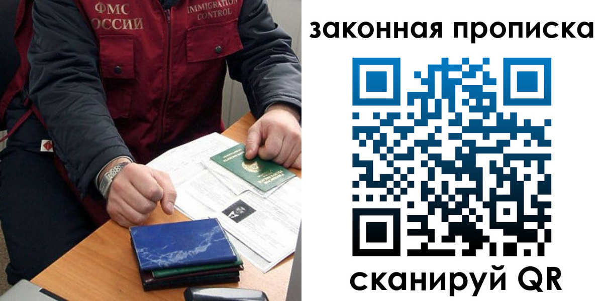 найти адрес прописки в Вышнем Волочке