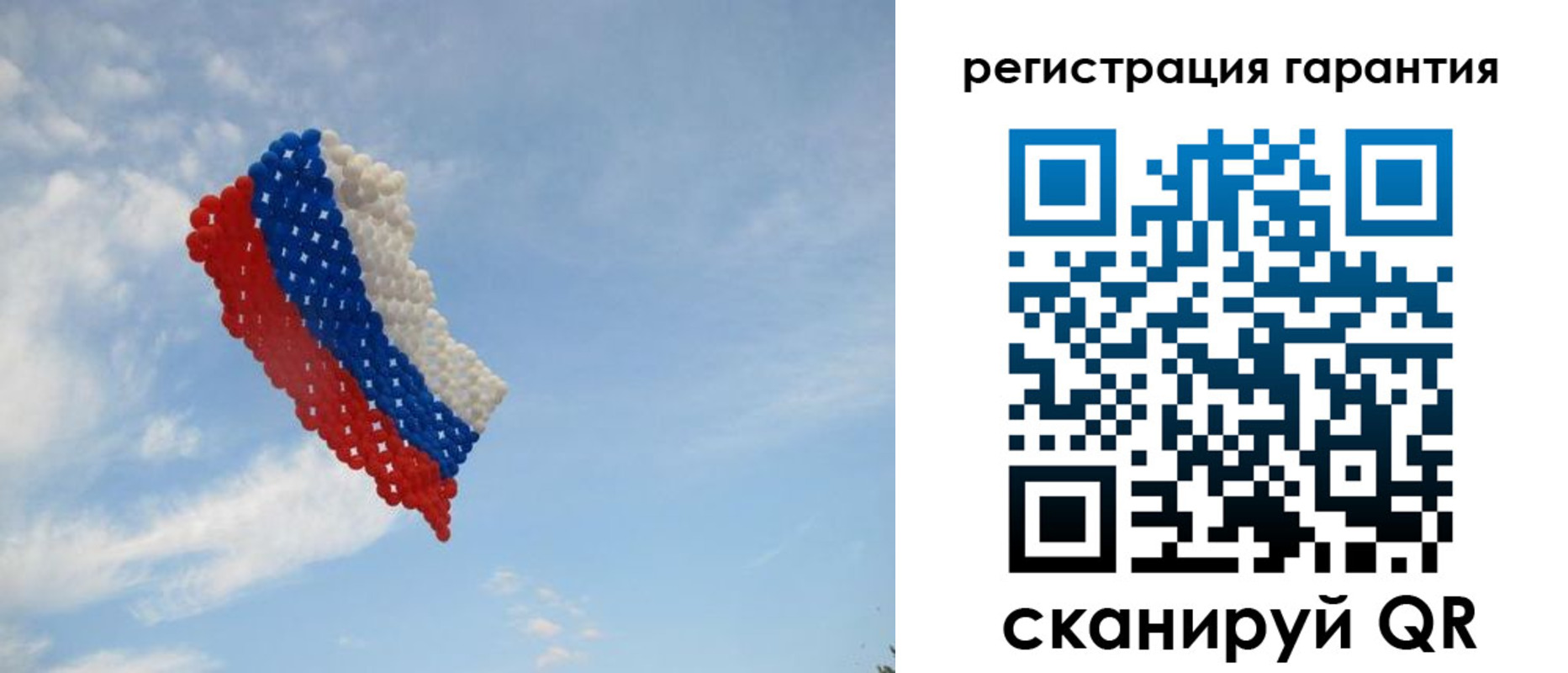 прописка от собственника в Вышнем Волочке