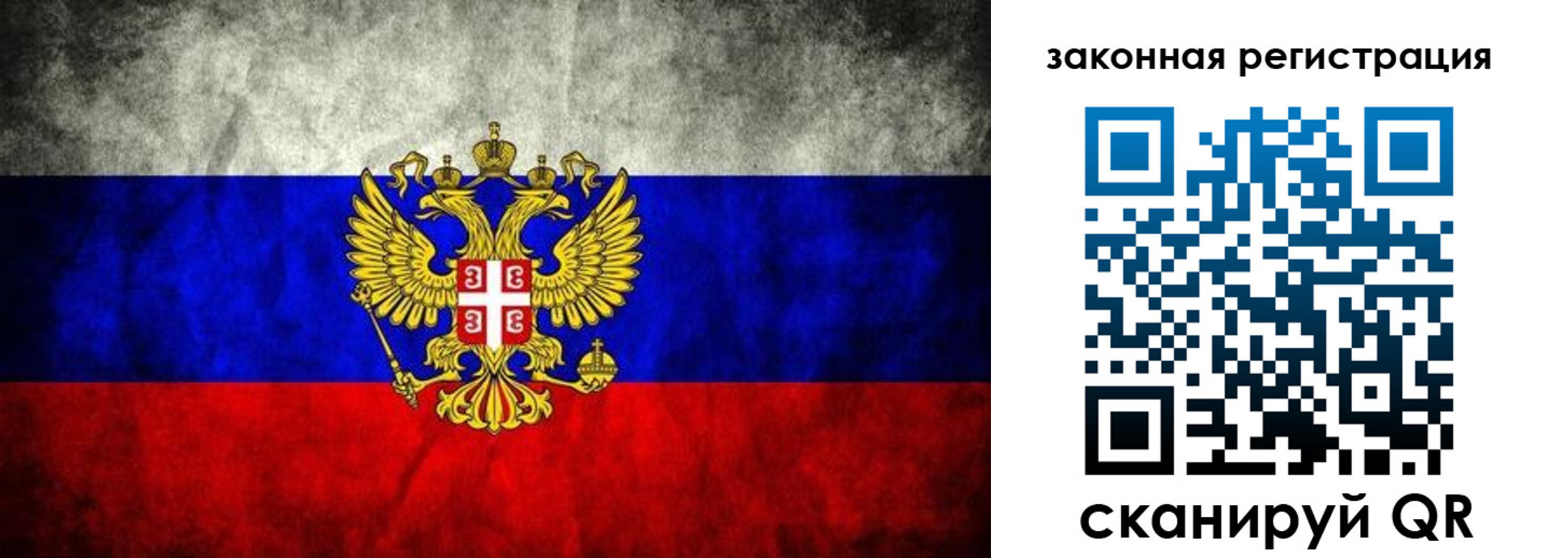 прописка для школы в Вышнем Волочке