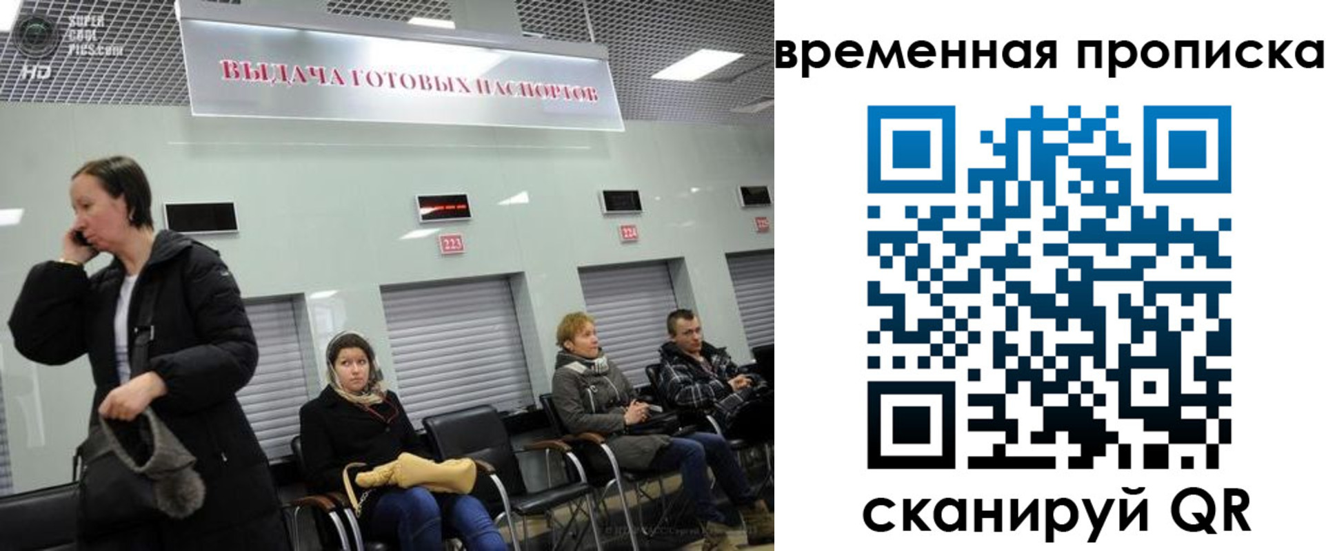 регистрация в Вышнем Волочке